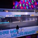 구월노래연습장 이미지