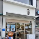 수지당
