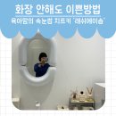 NS219 오피스텔 | 화장 안 해도 예뻐 보이고 싶어서, 속눈썹을 올렸다