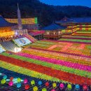 삼광사 이미지