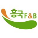 흥국