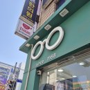 안경마트 | 원종동안경점_다초점렌즈 노안전문 안경마트_돋보기 안경 후기