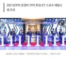 척산생활체육관 이미지