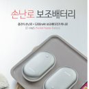 안녕배터리