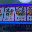 종일활어 이미지