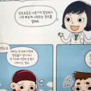 LH치과의원 | 초3 만8세 성조숙증 증상 및 병원진료 및 검사 후기