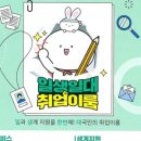 남울산요양보호사교육원 이미지