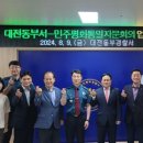 동부미디어