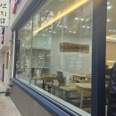 부산역 얼큰 돼지국밥 초량맛집 조선돼지국밥 ㅣ 솔직후기