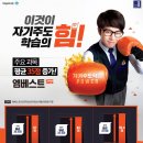 엠베스트SE이루다학원