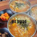 청다리쫄면 이미지