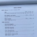 마미식당 - 밀양시 | 마미식당