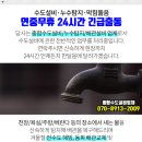 태우설비 이미지