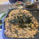돈다발대패삼겹 이미지