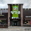 상원고 건너편 이미지