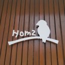 홈즈(HOMZ) | 화덕피자가 맛있는 예쁜 집 _ 제주 홈즈 homz
