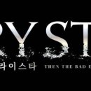 스타아시아 주식회사 이미지