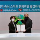 문화관광산업연구소