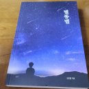 나의 삶을 책 속에 담다 이미지