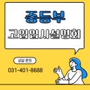 더미라클영어회화화성송산점 | 체인스 어학원에서 매년 진행되는 입시설명회의 가치!!