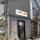 정원타로,사주 신림역 타로와 사주 잘보는 곳