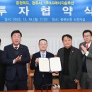 엘지에너지솔루션 오창2공장