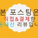주봉마을우렁촌 이미지