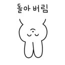 동산동 카스 이미지