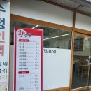황짬뽕진주