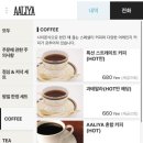 엘리야카페