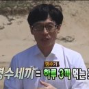 육회독존 - 안양시 동안구 평촌대로223번길 28 | 육회독존