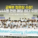 한솔학원 이미지