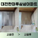 한마루삼성 이미지