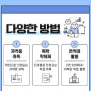 구리남양주평생교육원
