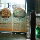 풍년닭갈비 이미지