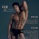 2022_2_신논현역-1 (옥외) | [에이블짐 신논현역점] 여자 회원님과 함께한 등 운동 PT 후기 – 라인 변화 이야기