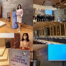 2021 TC 연계협의체 표준 전문가 워크숍 - 국제행사 한영 MC / 아나운서 장하람 이미지