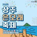 은모래 이미지