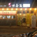 용성세차장