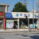 해룡잠수 네이버블로그