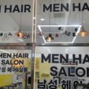 슬릭커트 완전 마음에 들게 잘 해준 곳, 의왕헤어샵 맨헤어 후기