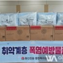 동인천동 행정복지센터 이미지