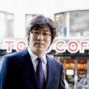 탐앤탐스(TOM N TOMS) 이미지