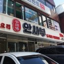 사부짬뽕 이미지
