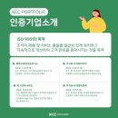 주식회사 에버웨이브 이미지