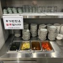 기와집순두부 서초점 이미지