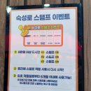 숙성로바다길 이미지