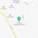 여수돌산반딧불황토민박