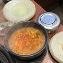 인화정 | 죽전동 닭숯불구이 맛집 인화정 방문후기