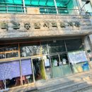 시흥목감지사